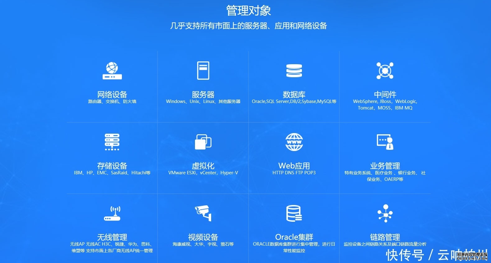 澳门总体治安状况保持稳定网络犯罪连续两年快速上升